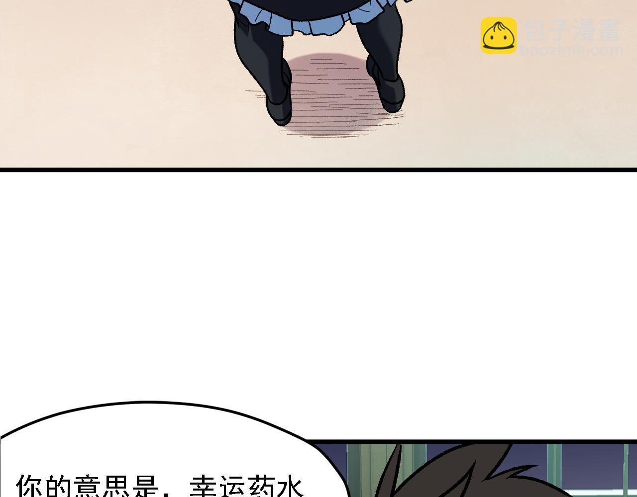 第150话 现象改变与神的援助(1/3)-第150话