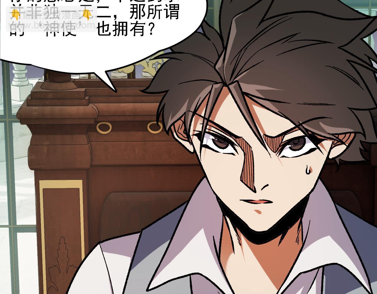 第150话 现象改变与神的援助(1/3)-第150话