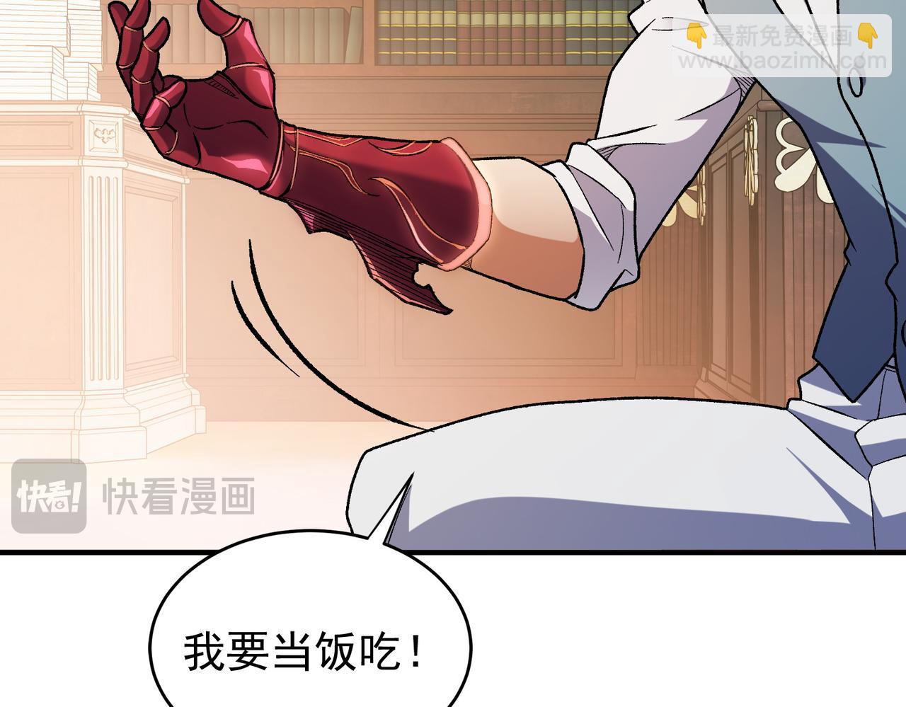 第152话 首次参加，七十二柱会议！(1/3)-第152话