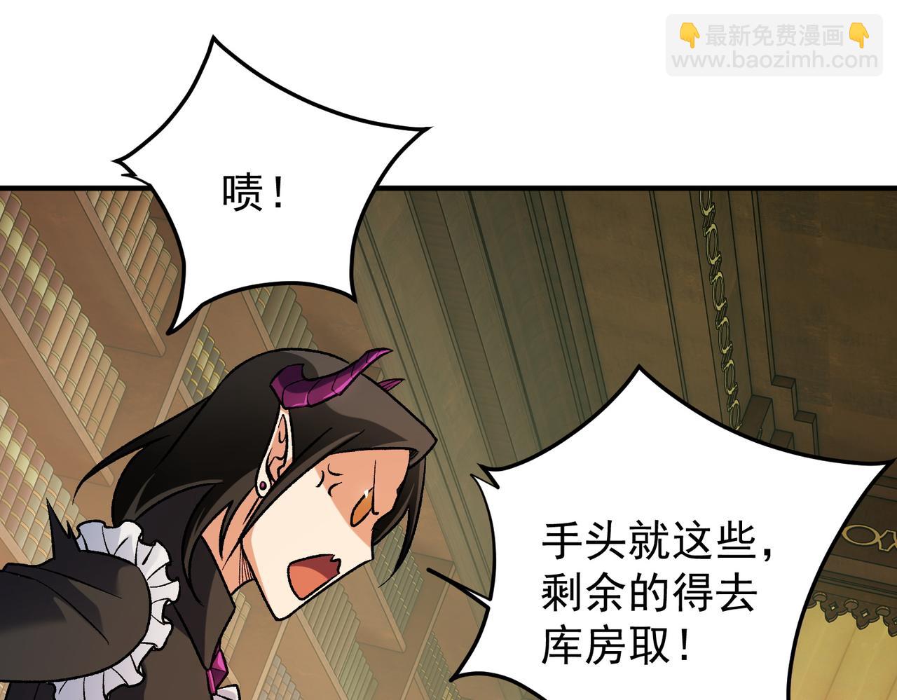 第152话 首次参加，七十二柱会议！(1/3)-第152话