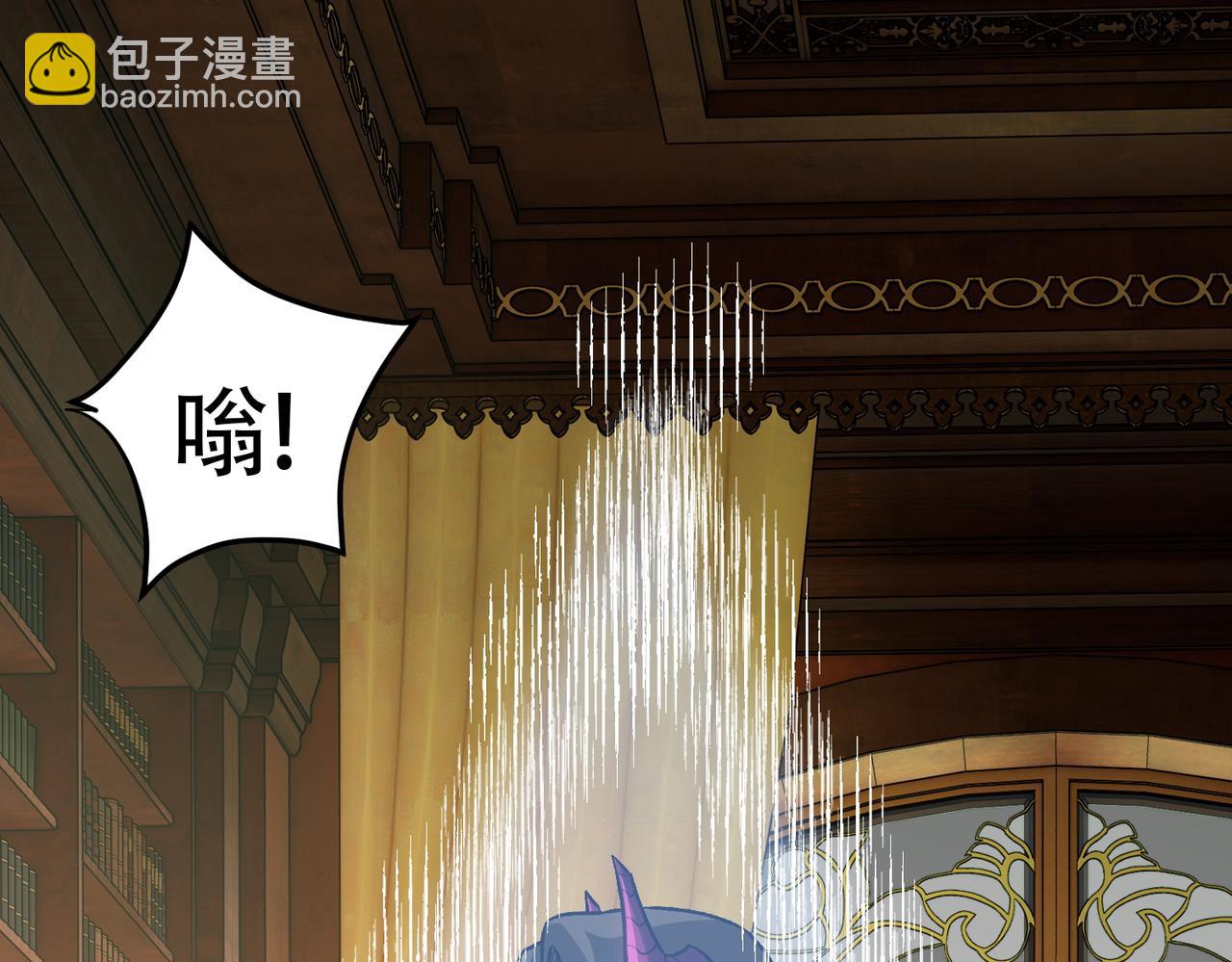 第152话 首次参加，七十二柱会议！(1/3)-第152话