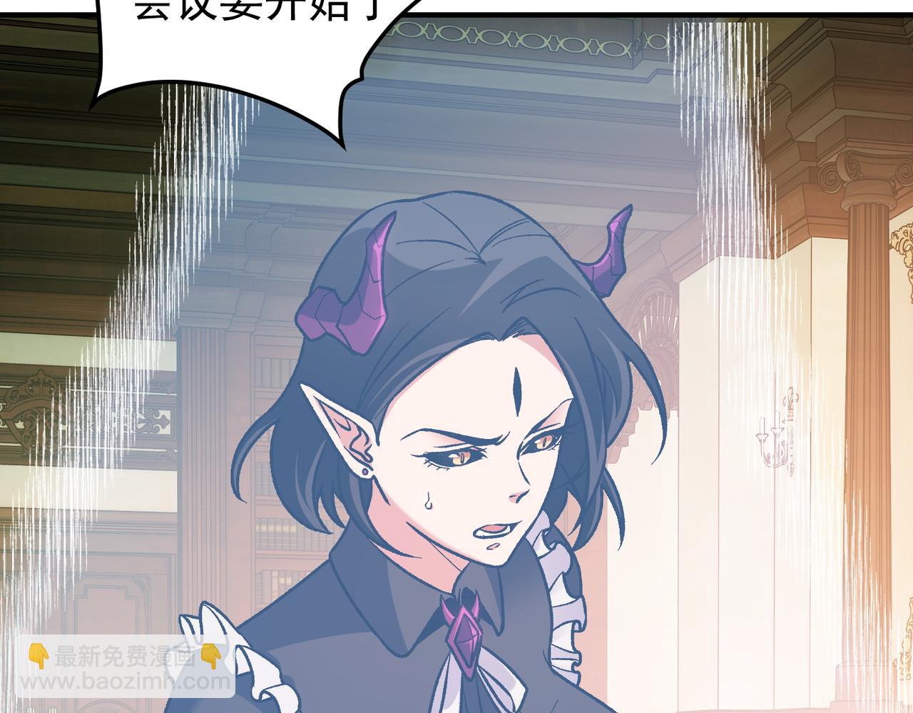 第152话 首次参加，七十二柱会议！(1/3)-第152话