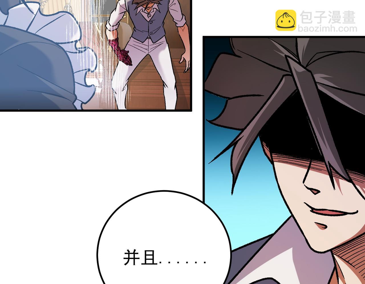 第152话 首次参加，七十二柱会议！(1/3)-第152话