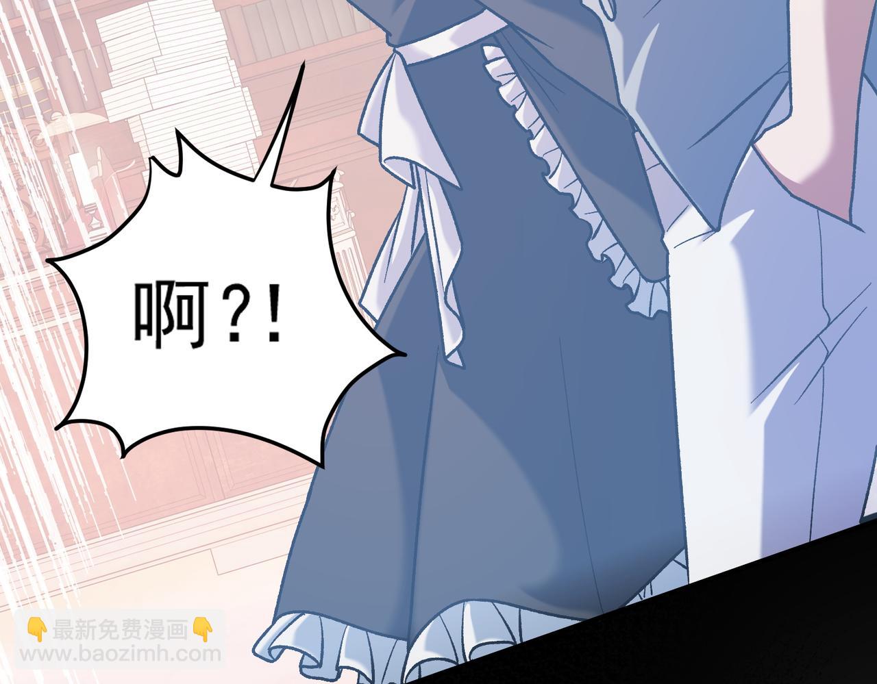 第152话 首次参加，七十二柱会议！(1/3)-第152话