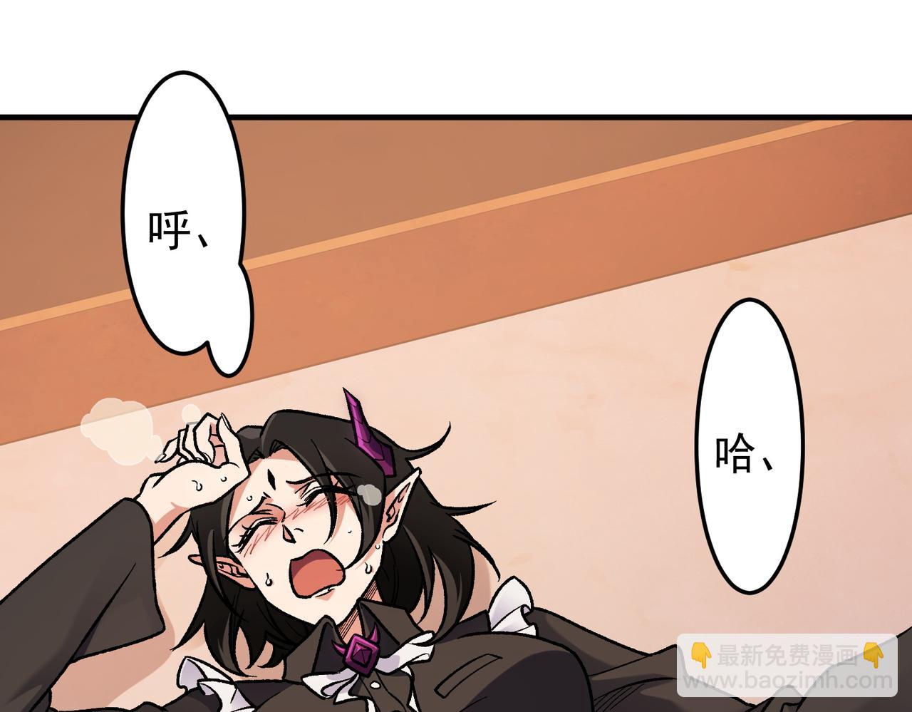 第152话 首次参加，七十二柱会议！(1/3)-第152话