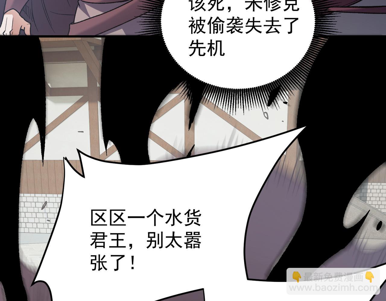 第154话 七十二柱恶魔的阴影(1/3)-第154话