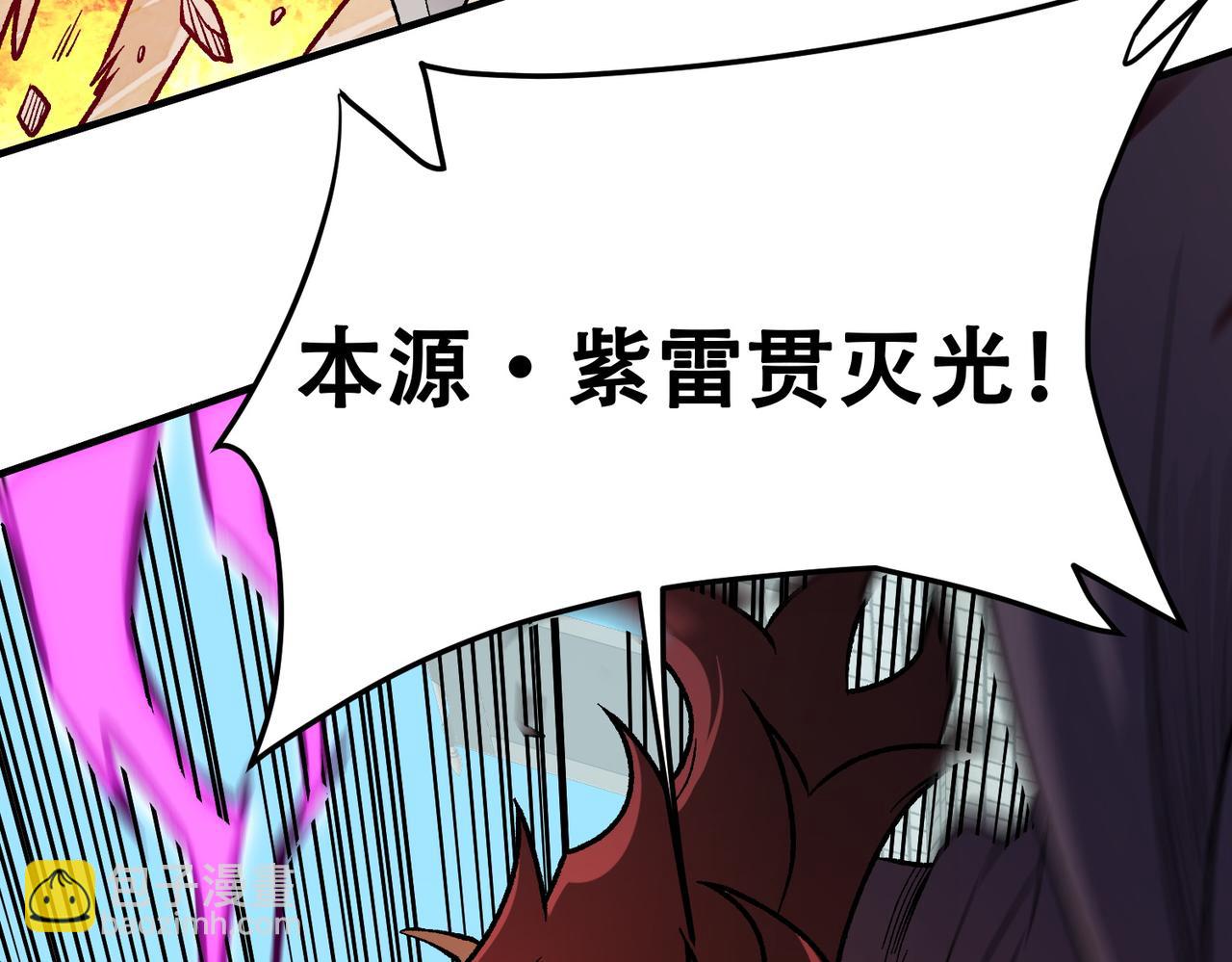 第154话 七十二柱恶魔的阴影(1/3)-第154话