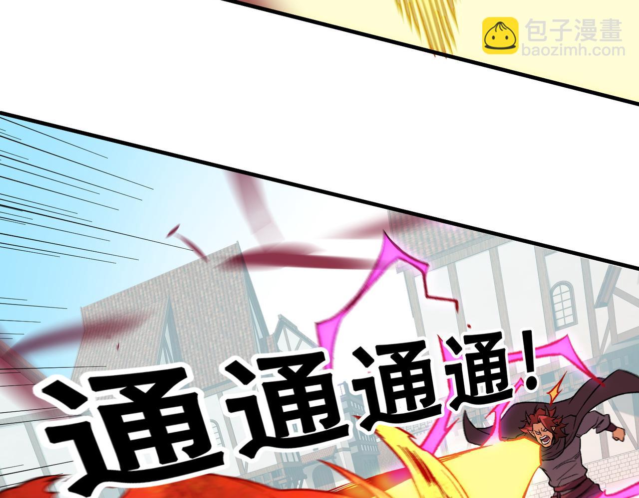 第154话 七十二柱恶魔的阴影(1/3)-第154话