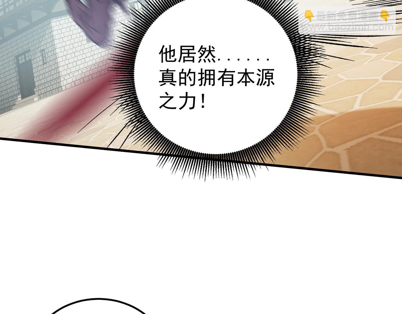 第154话 七十二柱恶魔的阴影(1/3)-第154话