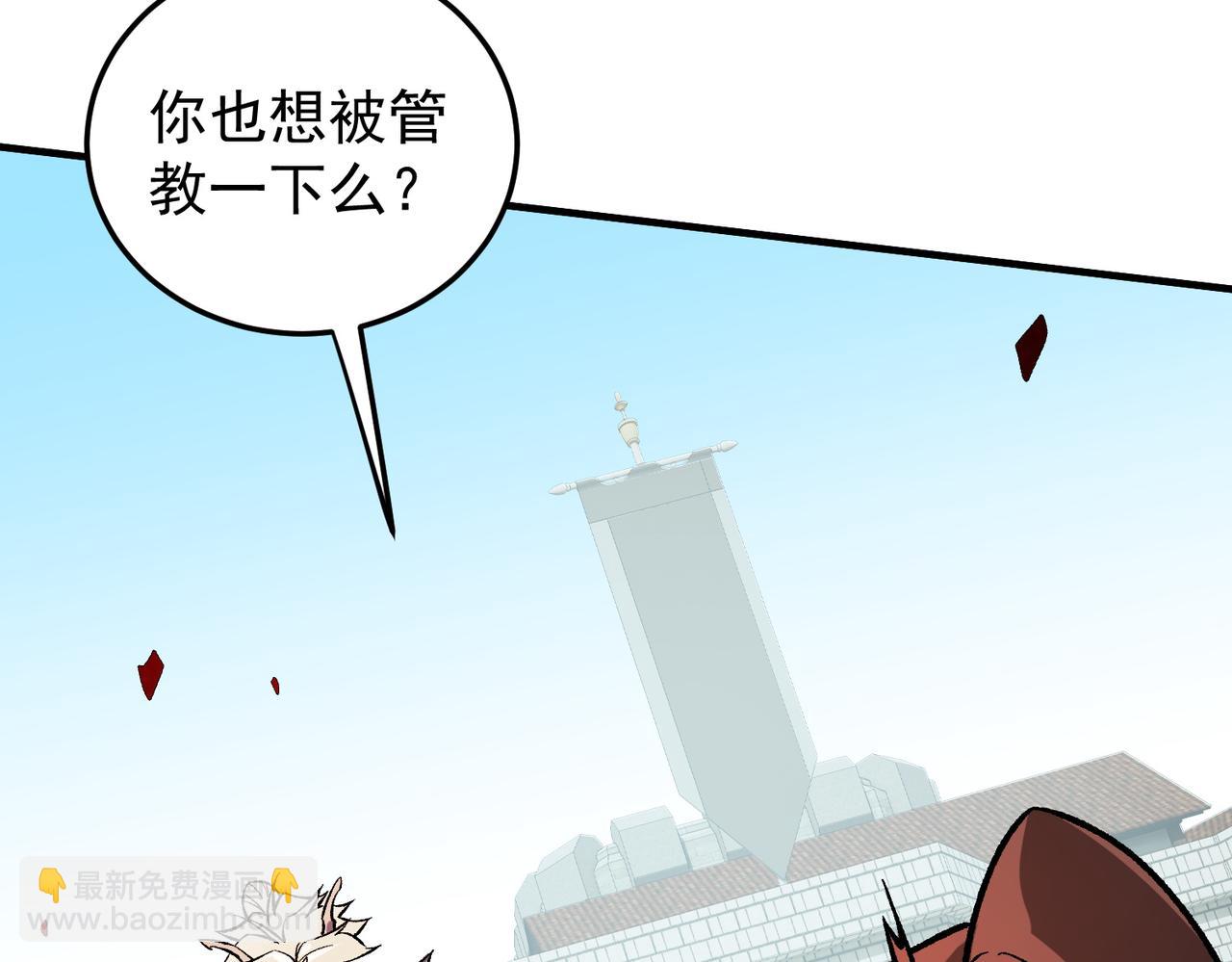 第154话 七十二柱恶魔的阴影(1/3)-第154话