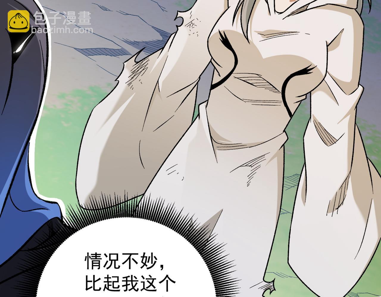 第156话 君子对弈？恐怕并非如此！(1/3)-第156话