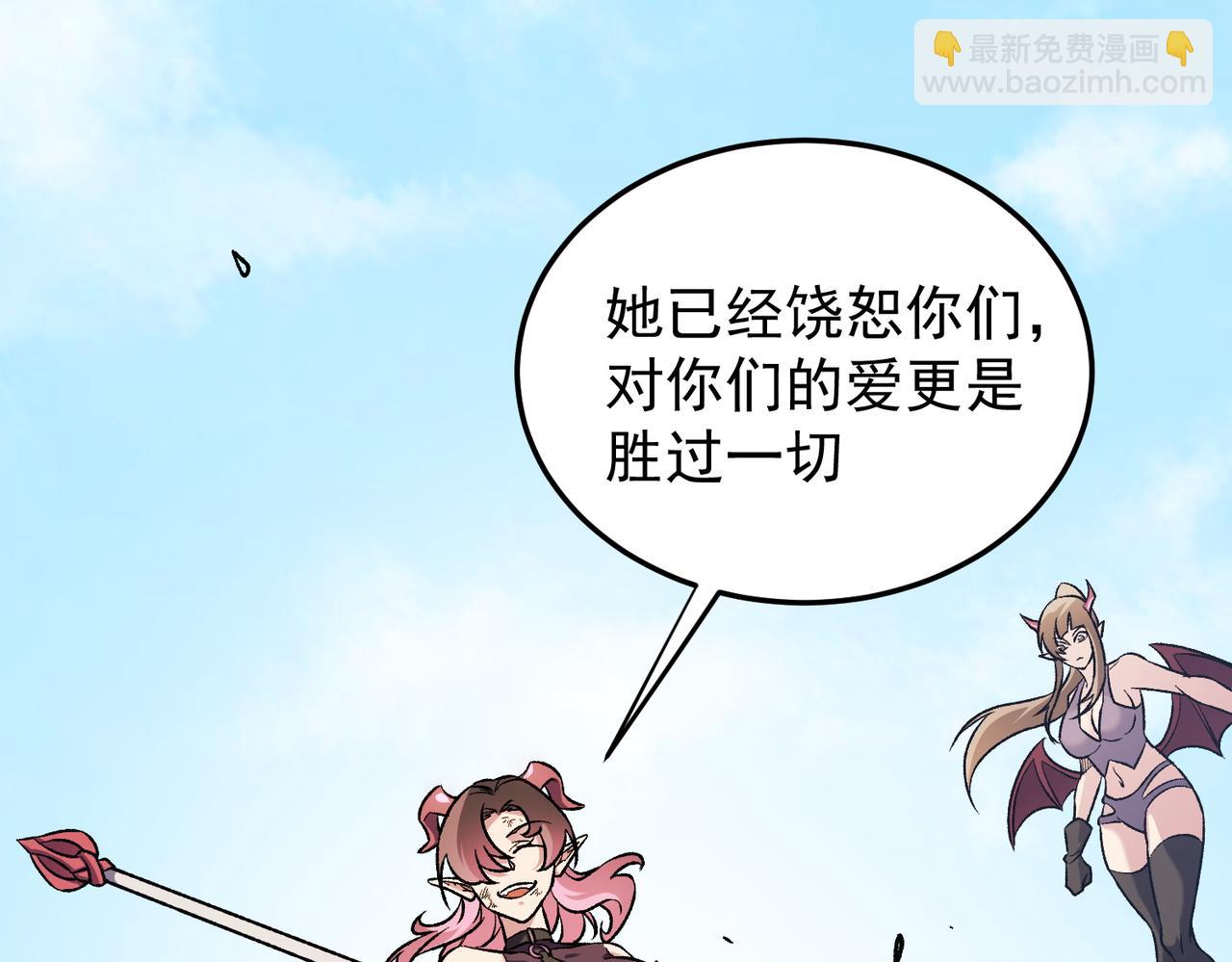 第156话 君子对弈？恐怕并非如此！(1/3)-第156话