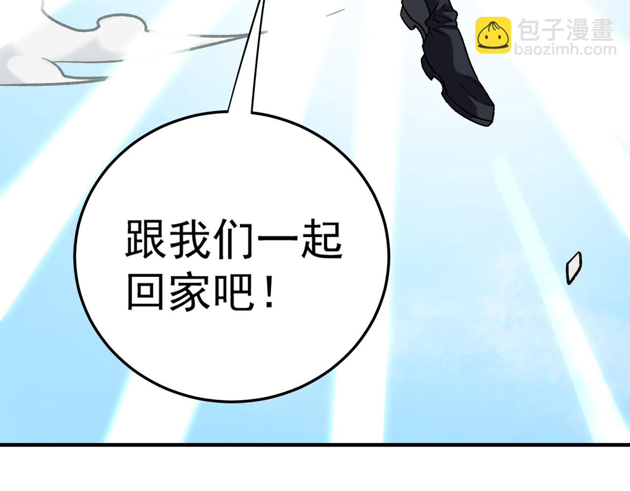 第156话 君子对弈？恐怕并非如此！(1/3)-第156话
