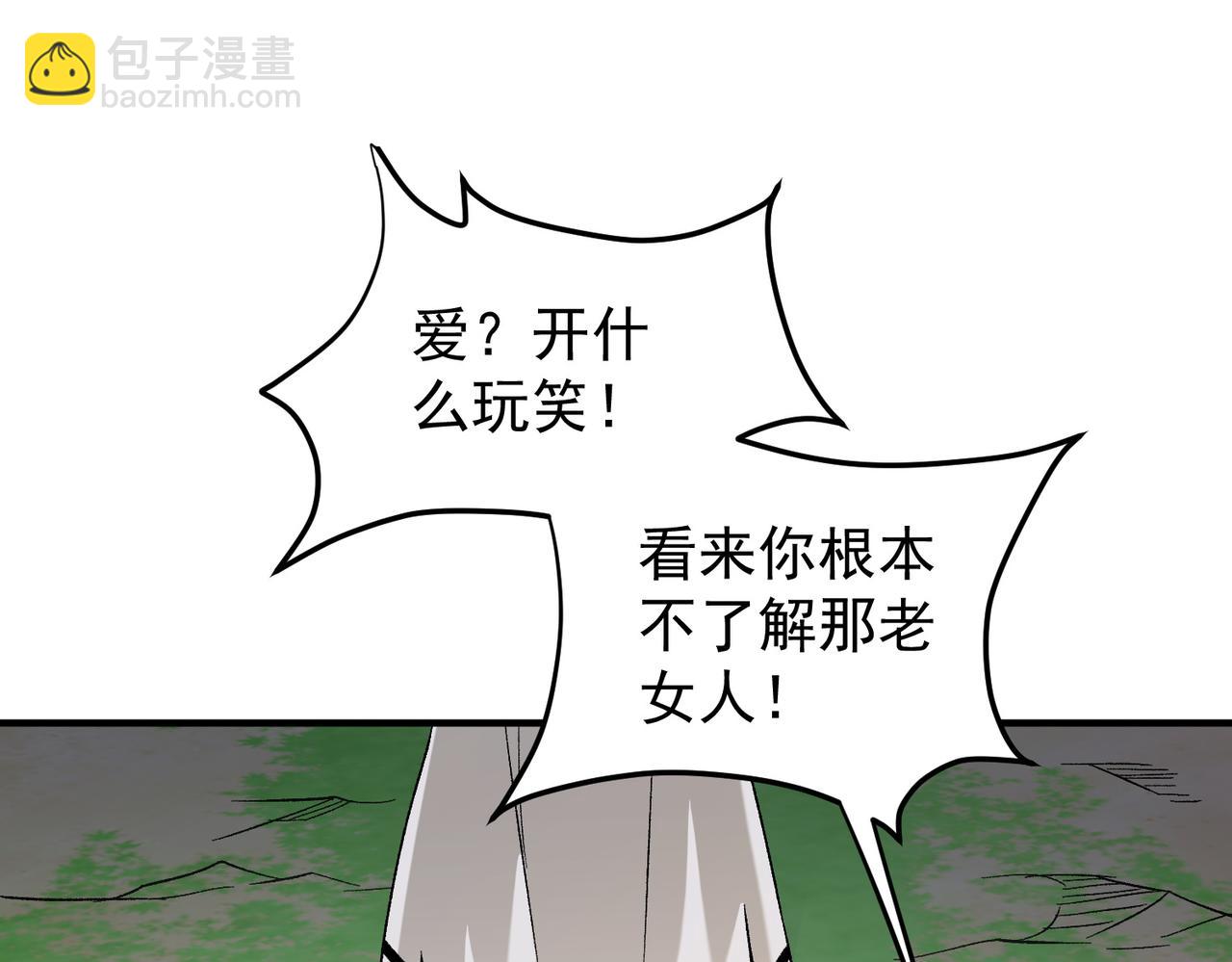 第156话 君子对弈？恐怕并非如此！(1/3)-第156话