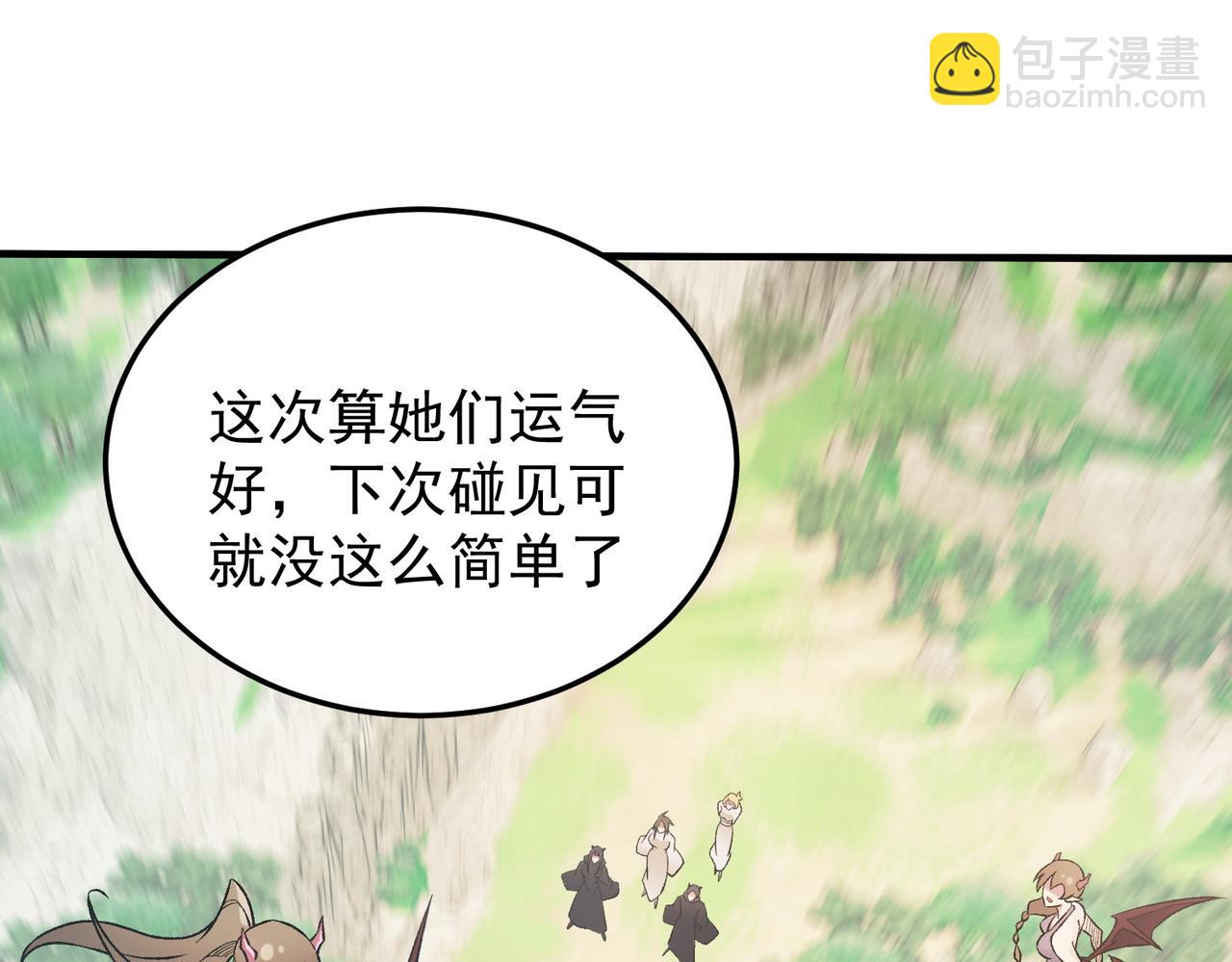 第156话 君子对弈？恐怕并非如此！(1/3)-第156话