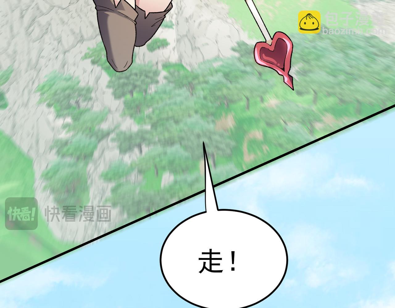 第156话 君子对弈？恐怕并非如此！(1/3)-第156话
