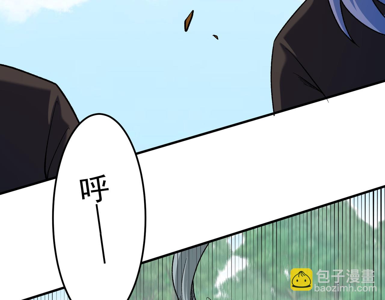 第156话 君子对弈？恐怕并非如此！(1/3)-第156话