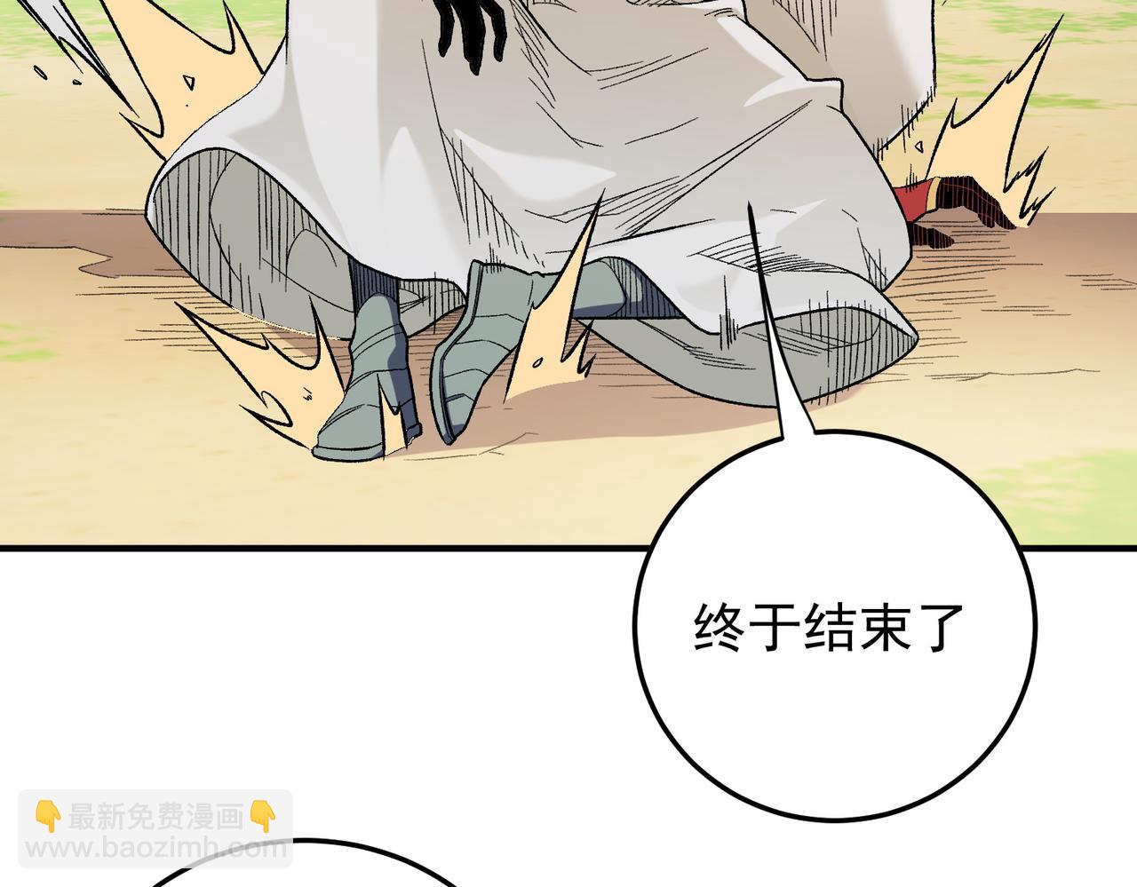 第156话 君子对弈？恐怕并非如此！(1/3)-第156话