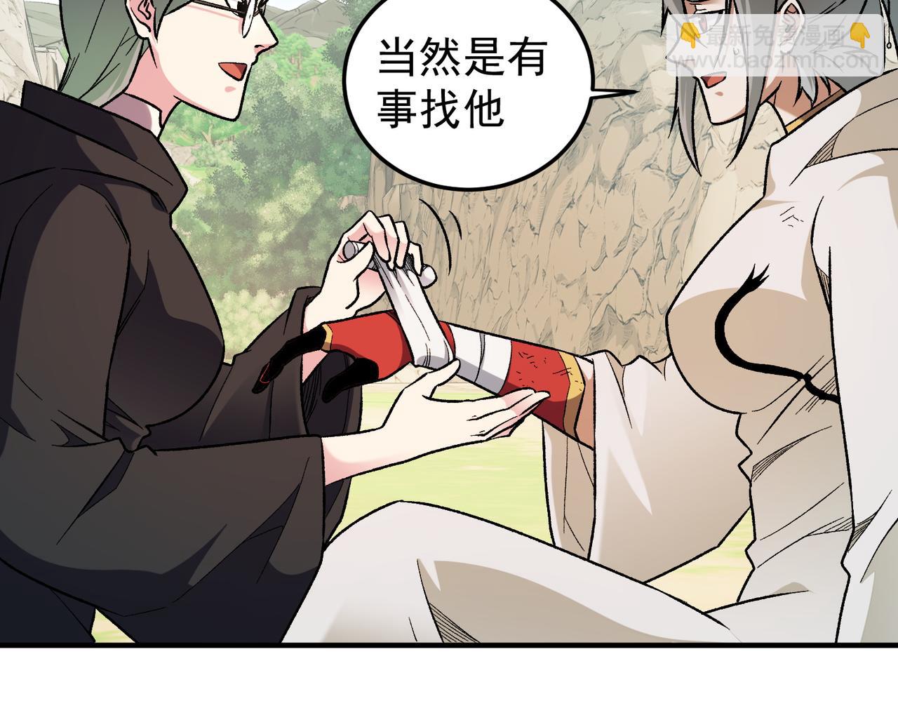 第156话 君子对弈？恐怕并非如此！(1/3)-第156话