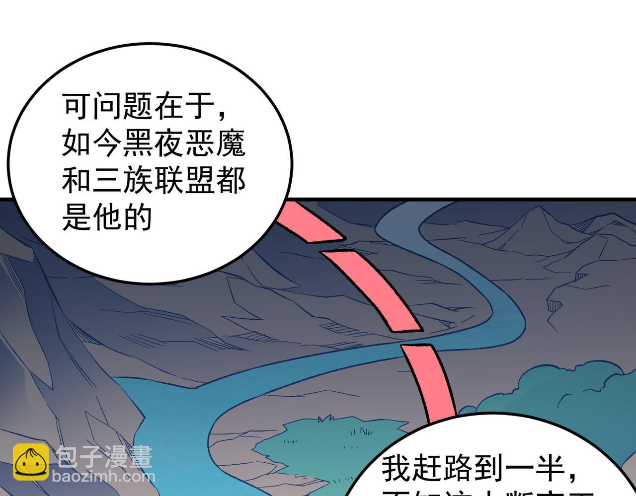 第156话 君子对弈？恐怕并非如此！(1/3)-第156话
