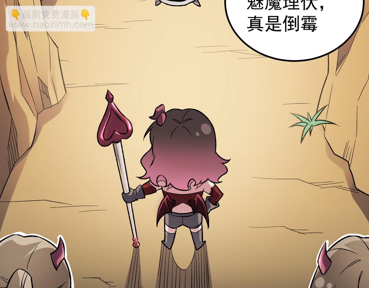 第156话 君子对弈？恐怕并非如此！(1/3)-第156话