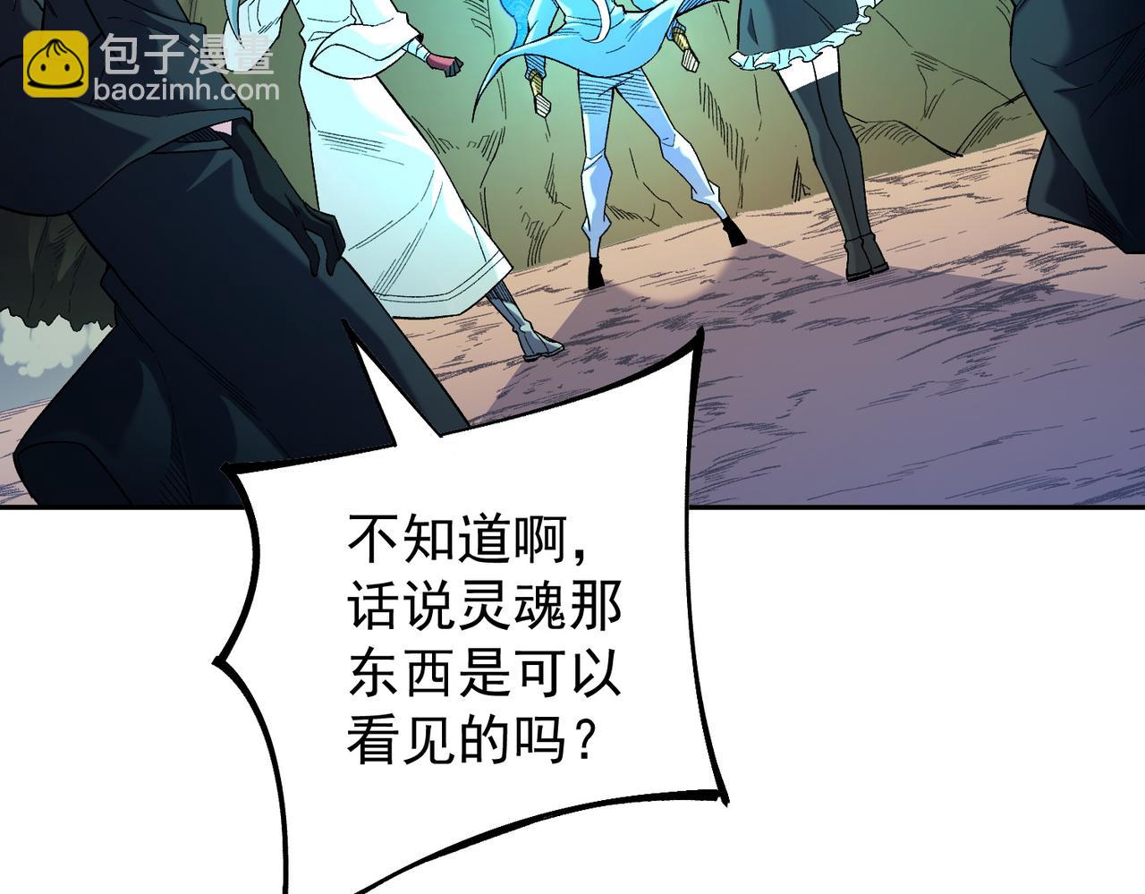 第158话 隐藏的行刑者(1/3)-第158话