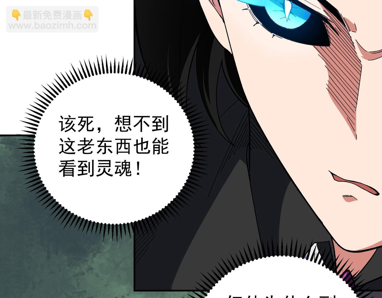 第158话 隐藏的行刑者(1/3)-第158话
