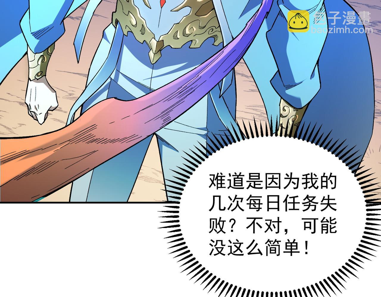 第158话 隐藏的行刑者(1/3)-第158话
