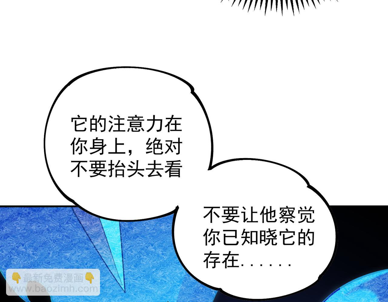 第158话 隐藏的行刑者(1/3)-第158话