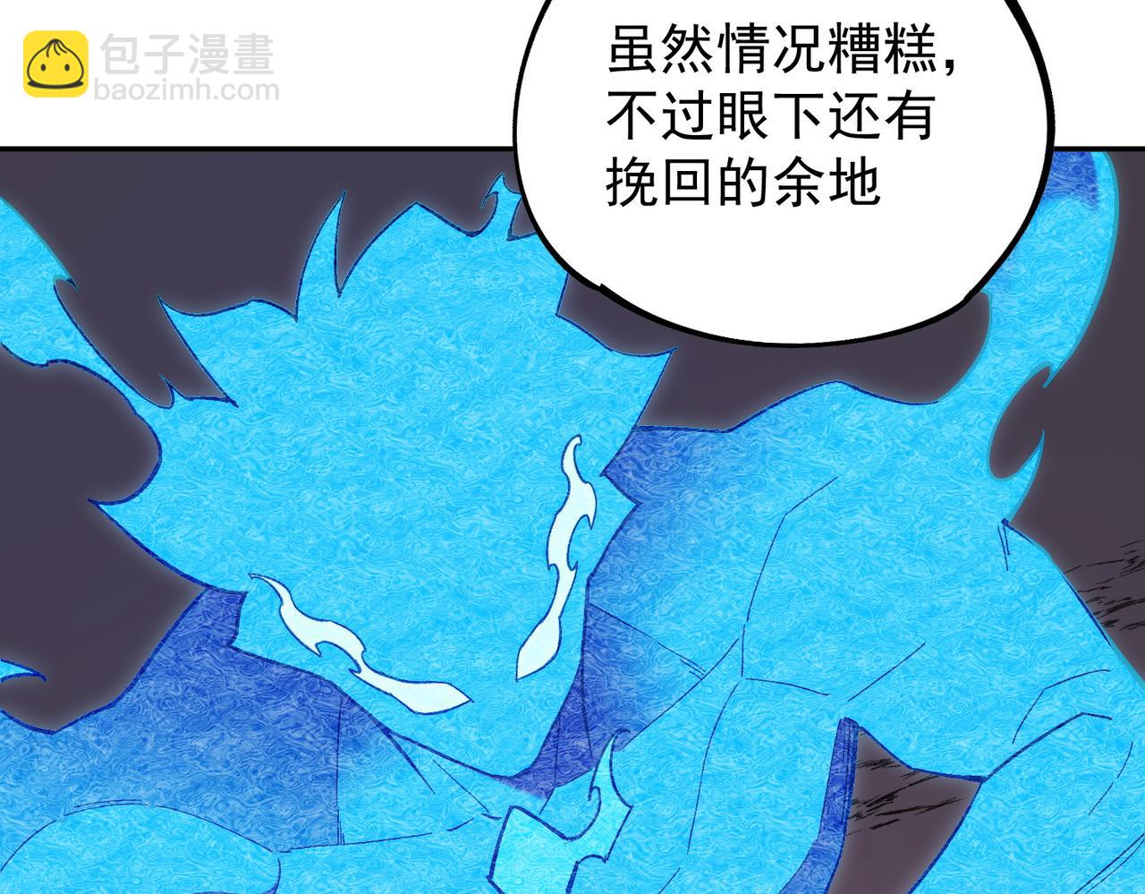 第158话 隐藏的行刑者(1/3)-第158话