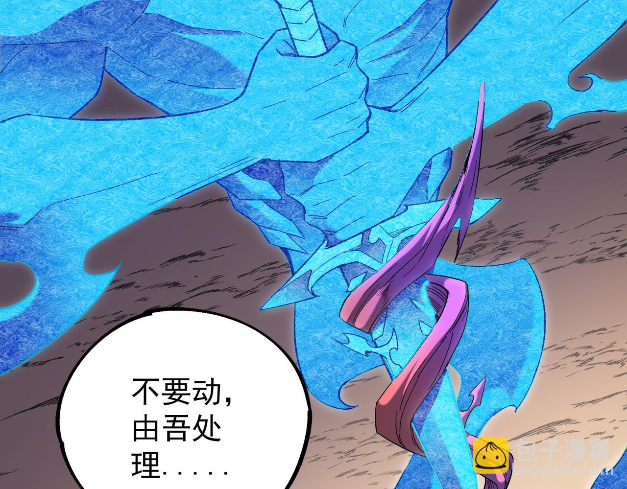 第158话 隐藏的行刑者(1/3)-第158话