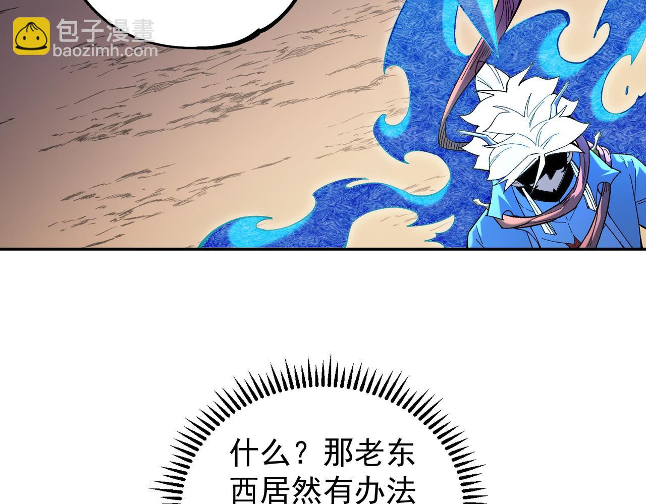第158话 隐藏的行刑者(1/3)-第158话