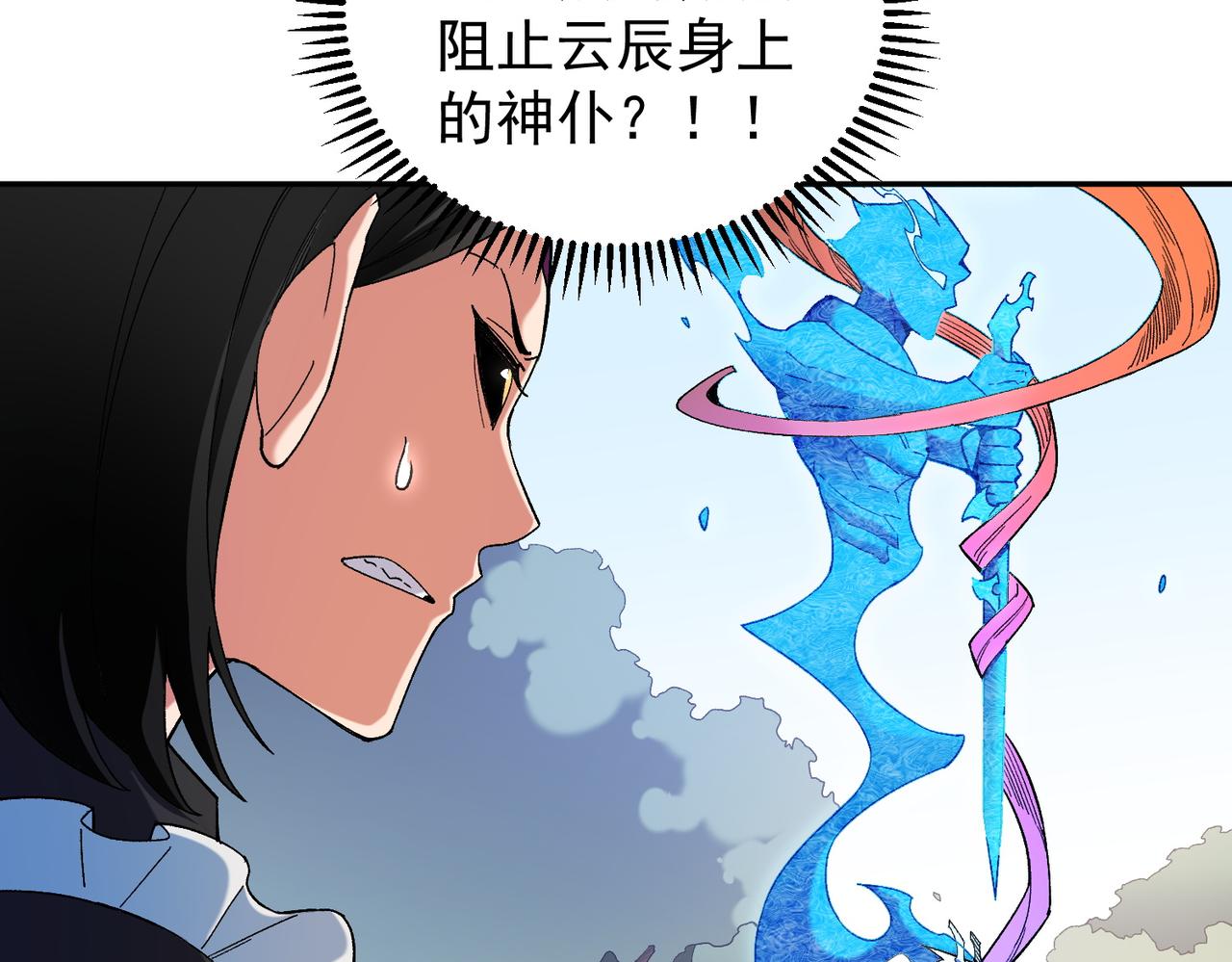 第158话 隐藏的行刑者(1/3)-第158话