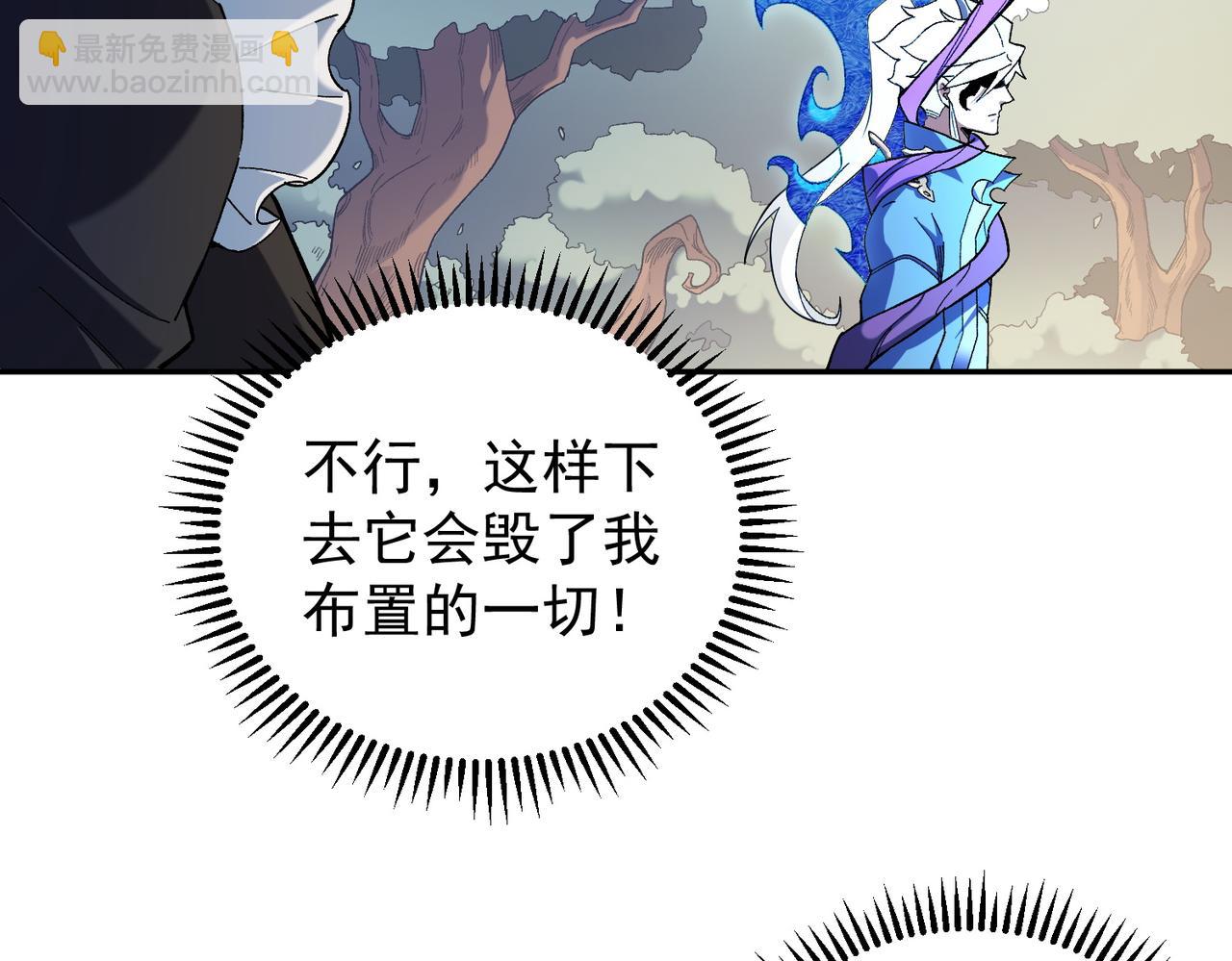 第158话 隐藏的行刑者(1/3)-第158话