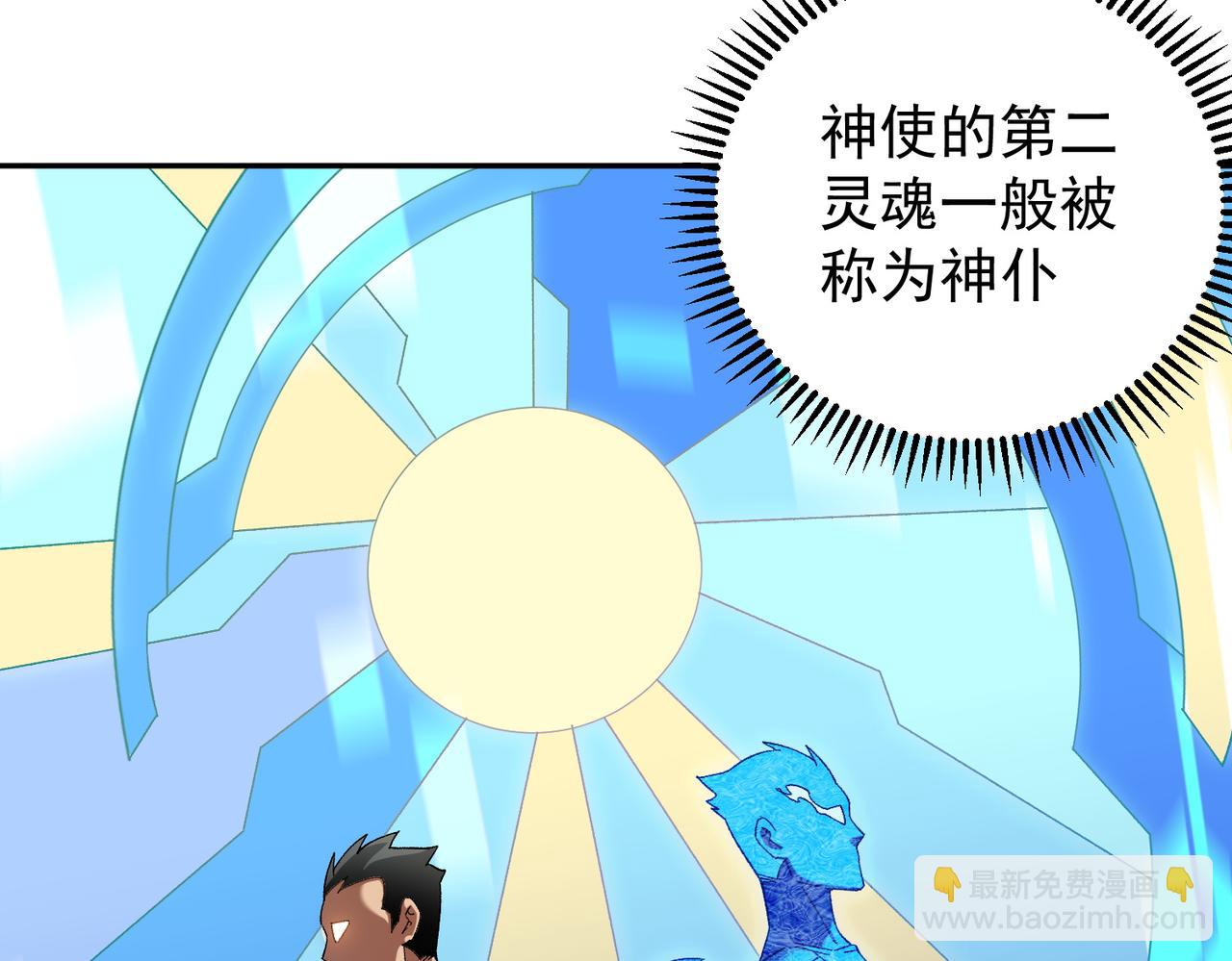第158话 隐藏的行刑者(1/3)-第158话