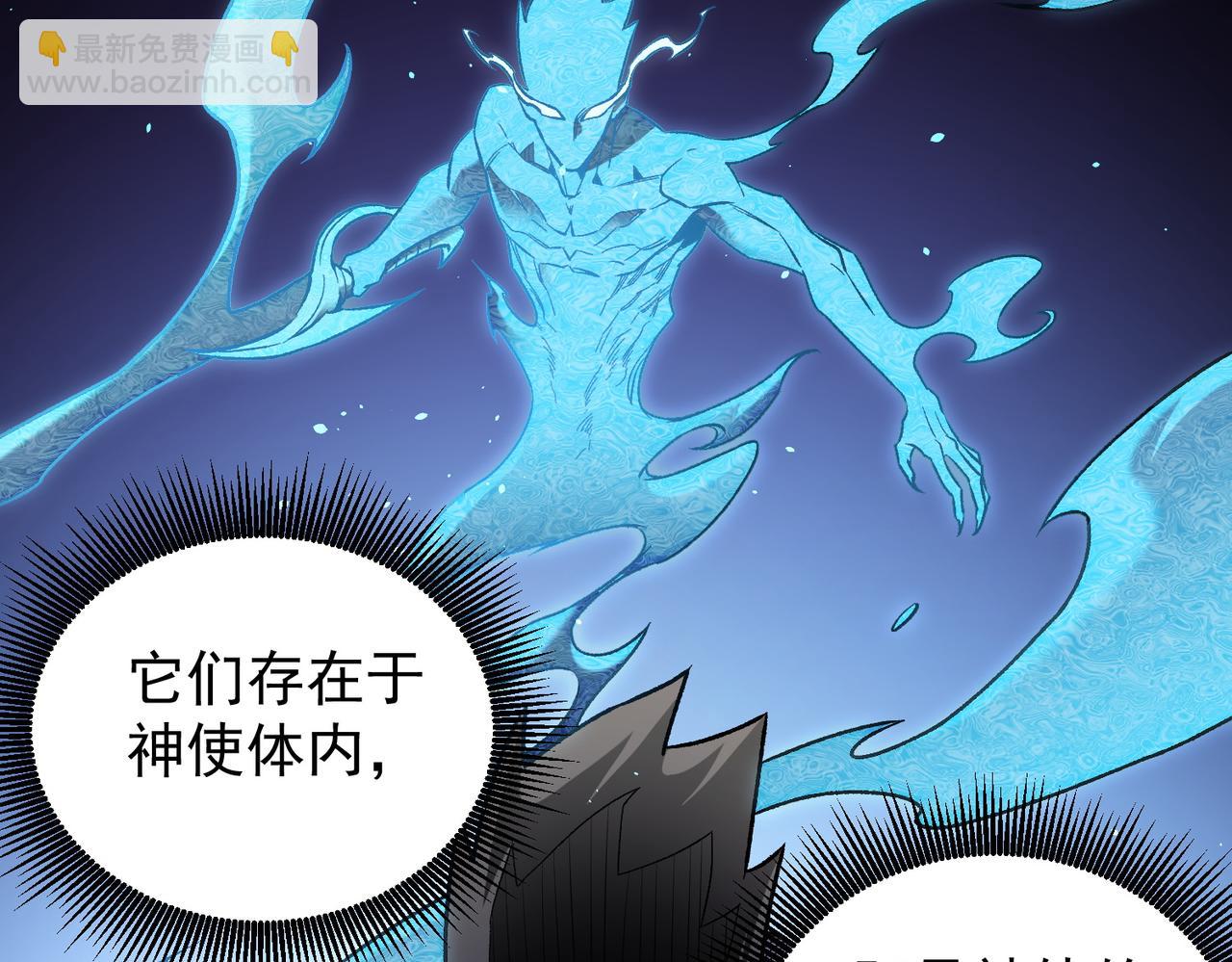 第158话 隐藏的行刑者(1/3)-第158话