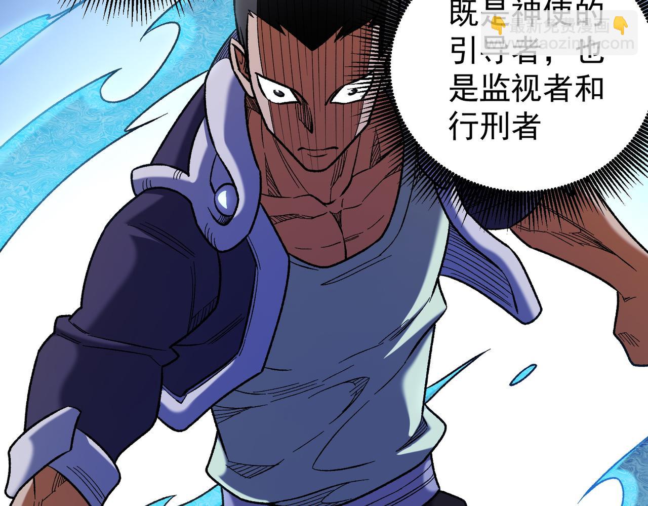 第158话 隐藏的行刑者(1/3)-第158话