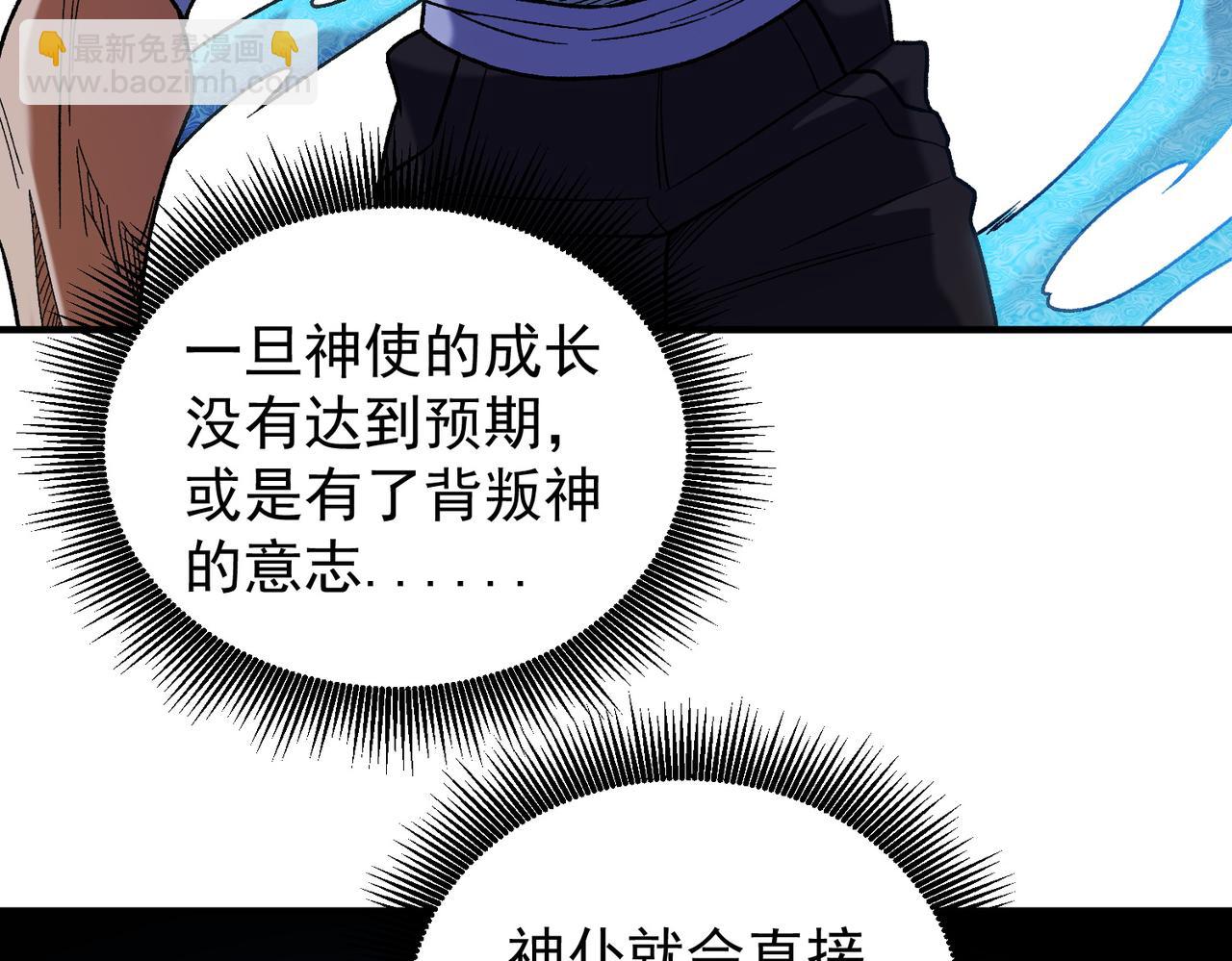 第158话 隐藏的行刑者(1/3)-第158话