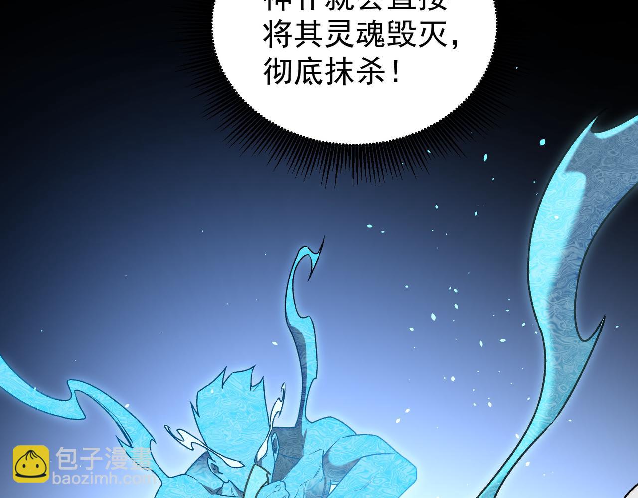 第158话 隐藏的行刑者(1/3)-第158话