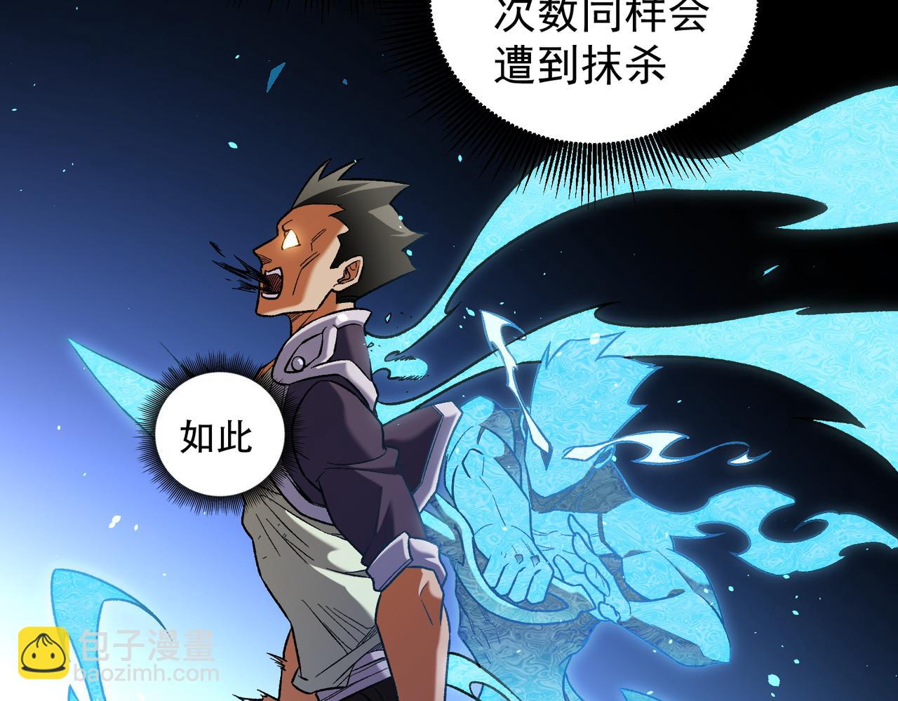 第158话 隐藏的行刑者(1/3)-第158话