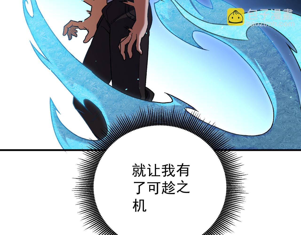 第158话 隐藏的行刑者(1/3)-第158话