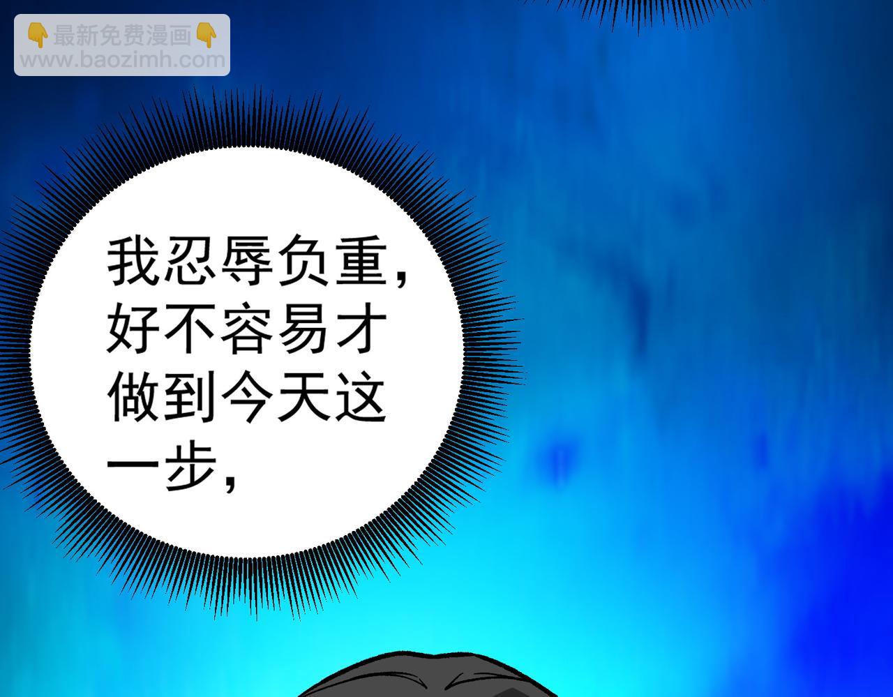 第158话 隐藏的行刑者(1/3)-第158话