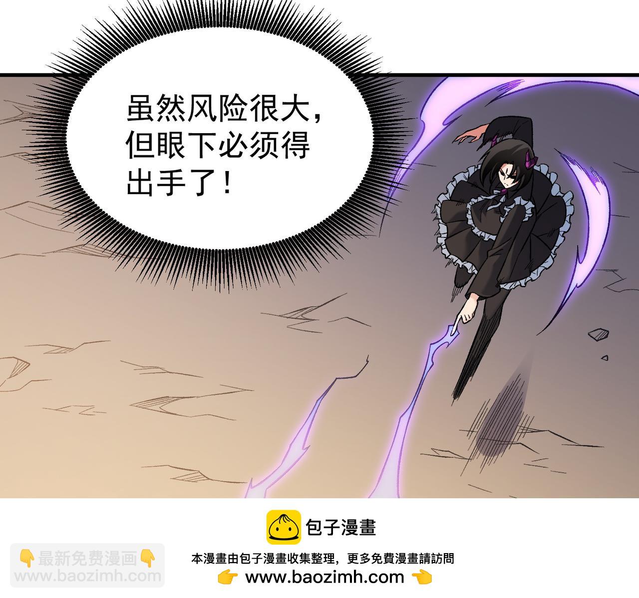 第158话 隐藏的行刑者(1/3)-第158话