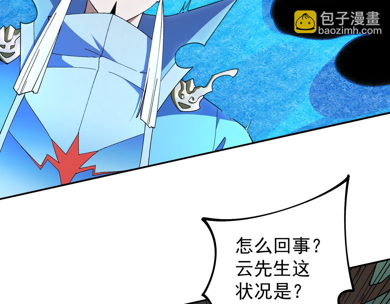 第158话 隐藏的行刑者(1/3)-第158话