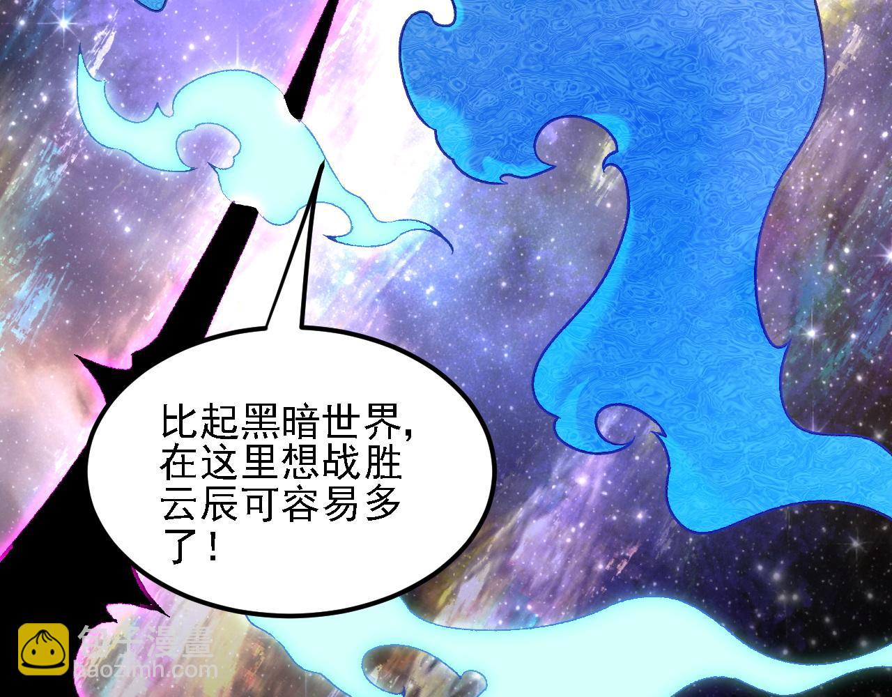 第160话 纸上谈兵与实战经验(1/4)-第160话
