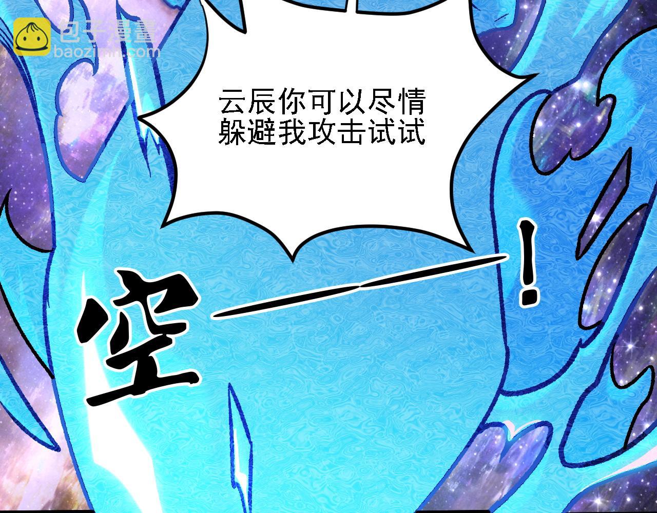 第160话 纸上谈兵与实战经验(1/4)-第160话
