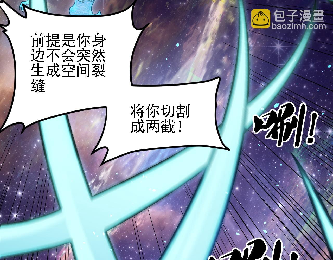 第160话 纸上谈兵与实战经验(1/4)-第160话
