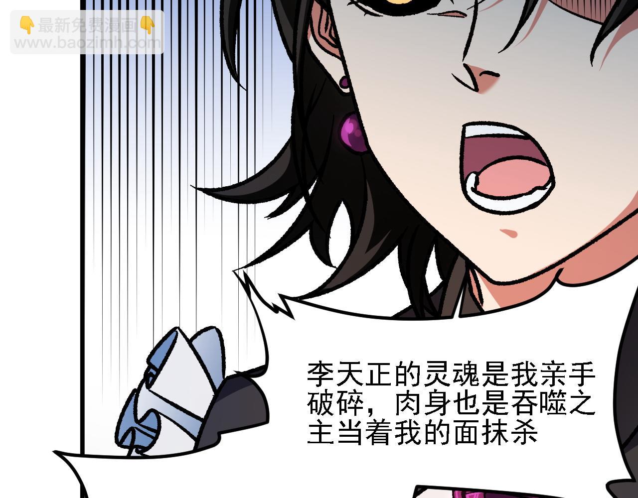 第162话 时间会记录一切(1/3)-第162话