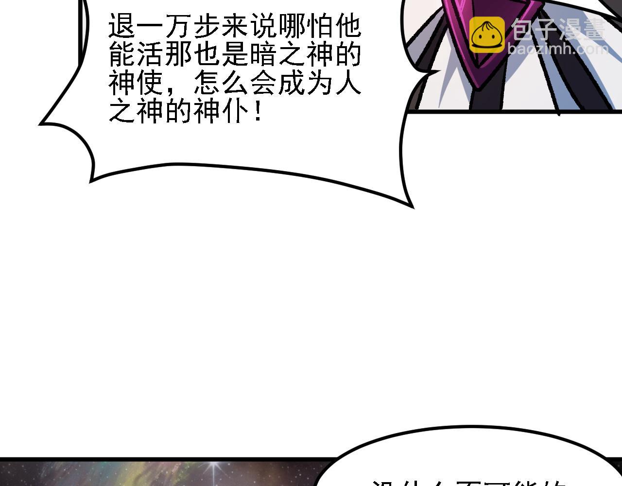 第162话 时间会记录一切(1/3)-第162话