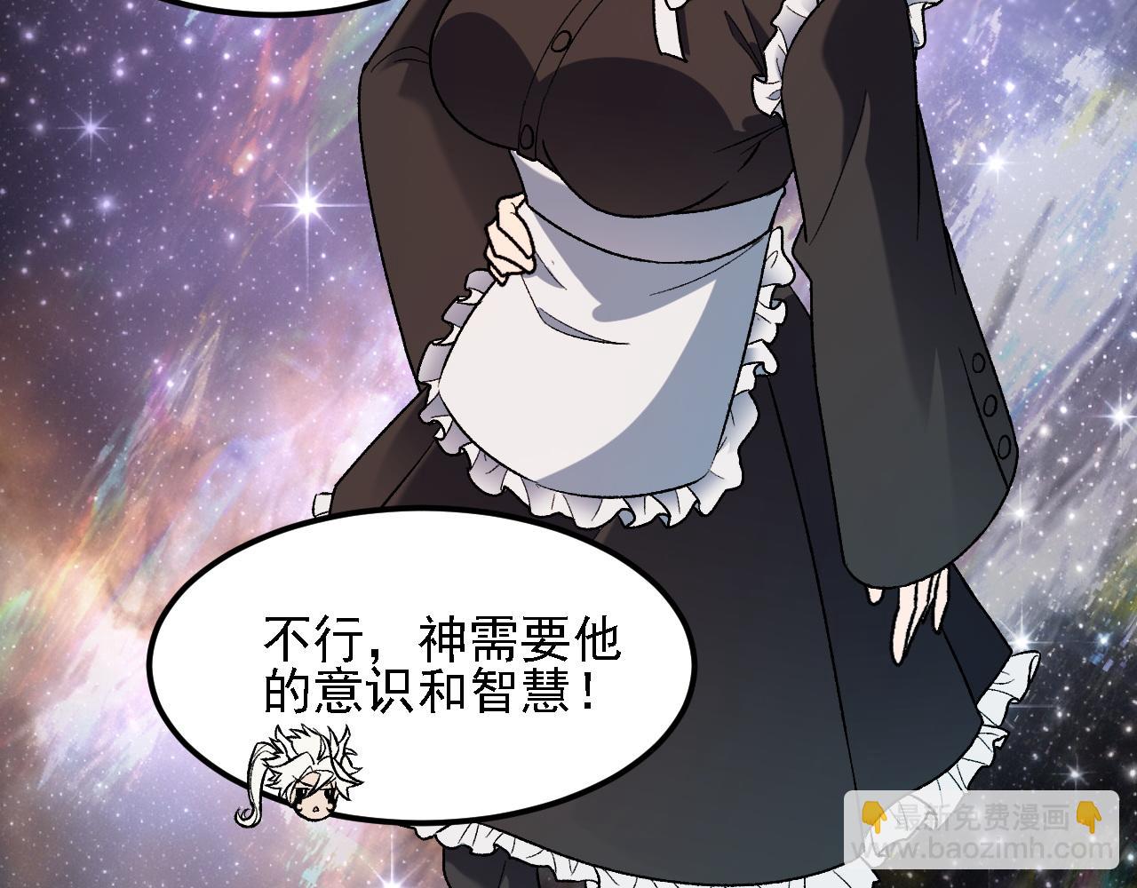 第162话 时间会记录一切(1/3)-第162话